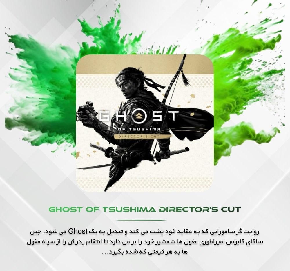 نصب بازی پلی استیشن و ایکس‌ باکس ps4 ps5 ps3 xbox|کنسول، بازی ویدئویی و آنلاین|بندر کنگان, |دیوار