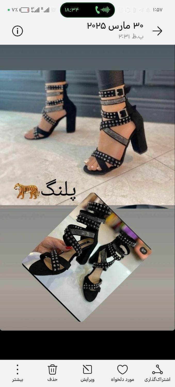 لباس های نو و شیک|لباس|خرم‌آباد, |دیوار
