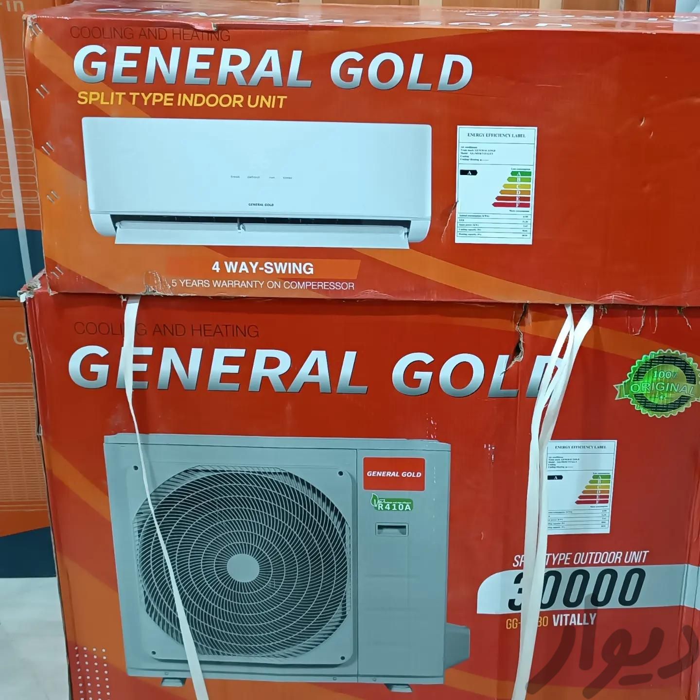 کولر گازی24000جنرال گلد اسپیلت کولرگازی «طلایی »|کولر گازی و فن‌کوئل|مشهد, سجادیه|دیوار