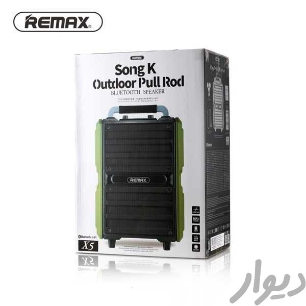 اسپیکر ریمکس  RB-X5|سیستم صوتی خانگی|بانه, |دیوار