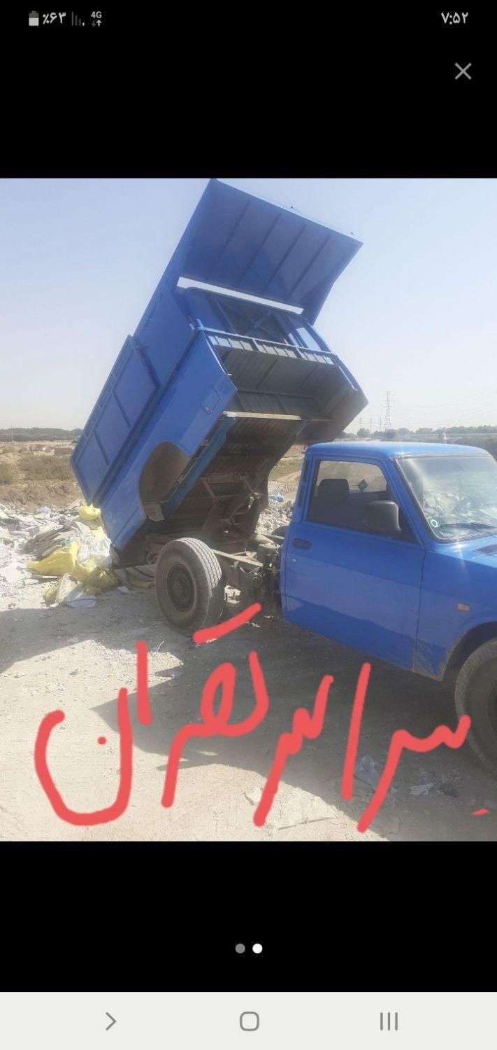 حمل نخاله.پخش مصالح خریدضایعات سرار تهران|خدمات حمل و نقل|تهران, پیروزی|دیوار