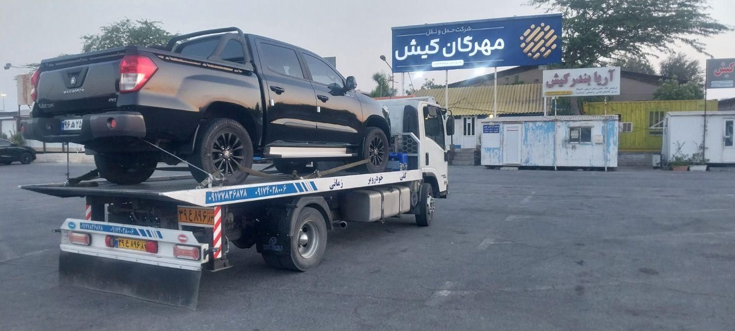 کفی خودرو بر زمانی لامرد|خدمات حمل و نقل|لامرد, |دیوار