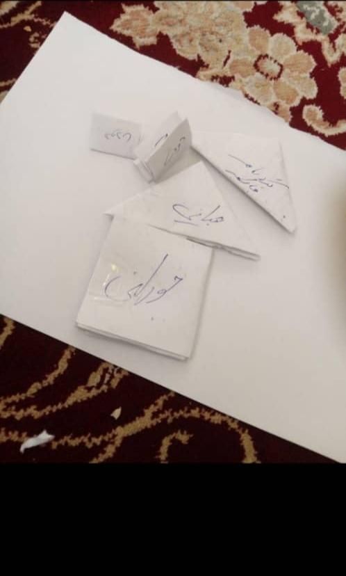 کتاب دعا|کتاب و مجله مذهبی|سراوان, |دیوار