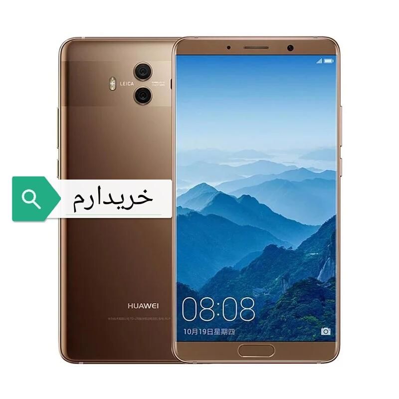 فقط Mate 10|موبایل|تهران, آبشار|دیوار
