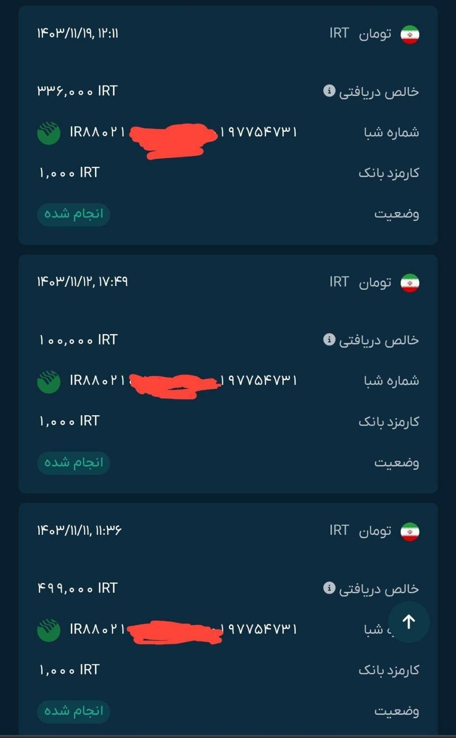 با ثبت نام 50 هزار تومان پول دریافت کنید|کارت هدیه و تخفیف|تهران, زمزم|دیوار