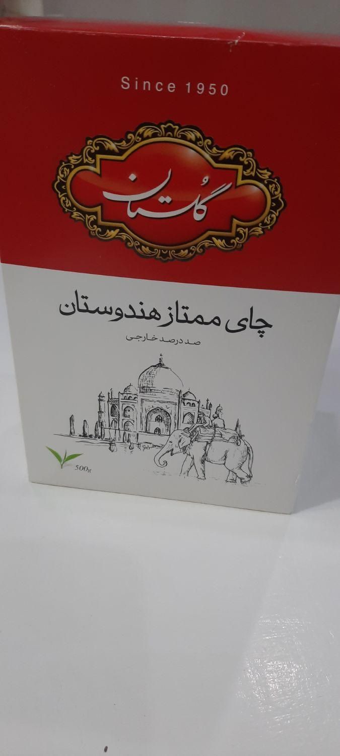 چای گلستان|خوردنی و آشامیدنی|تهران, اباذر|دیوار