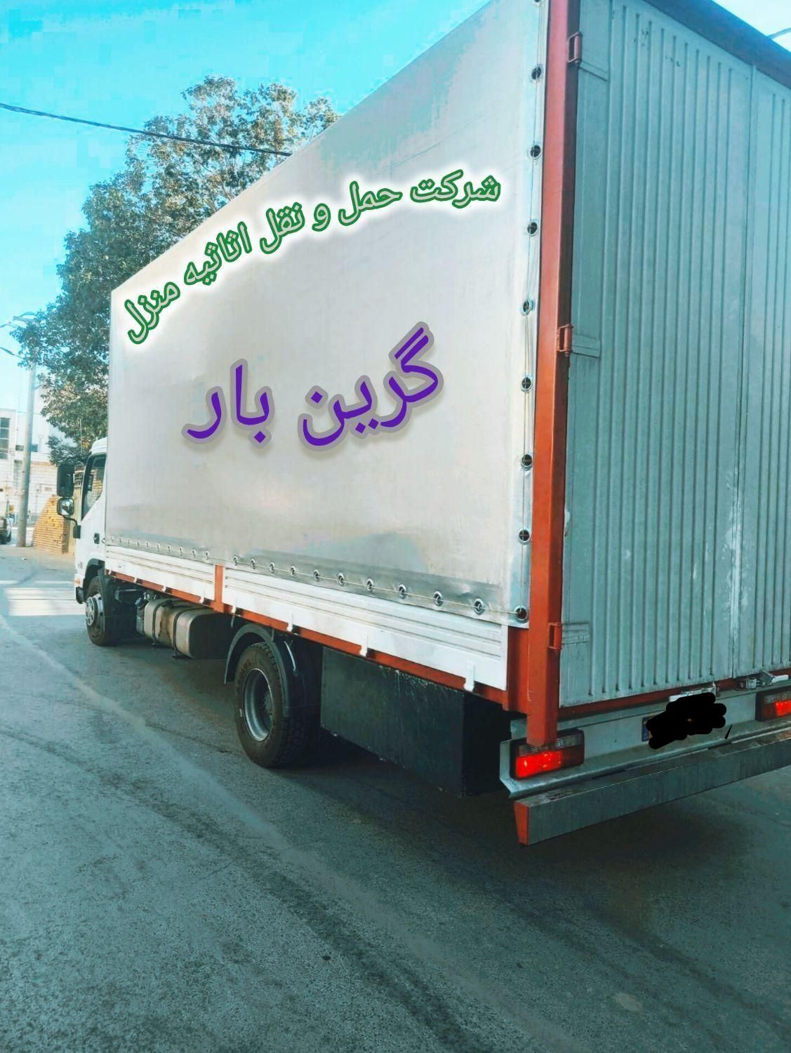 شرکت باربری،اسباب کشی واثاثیه منزل گرین بار نهاوند|خدمات حمل و نقل|نهاوند, |دیوار