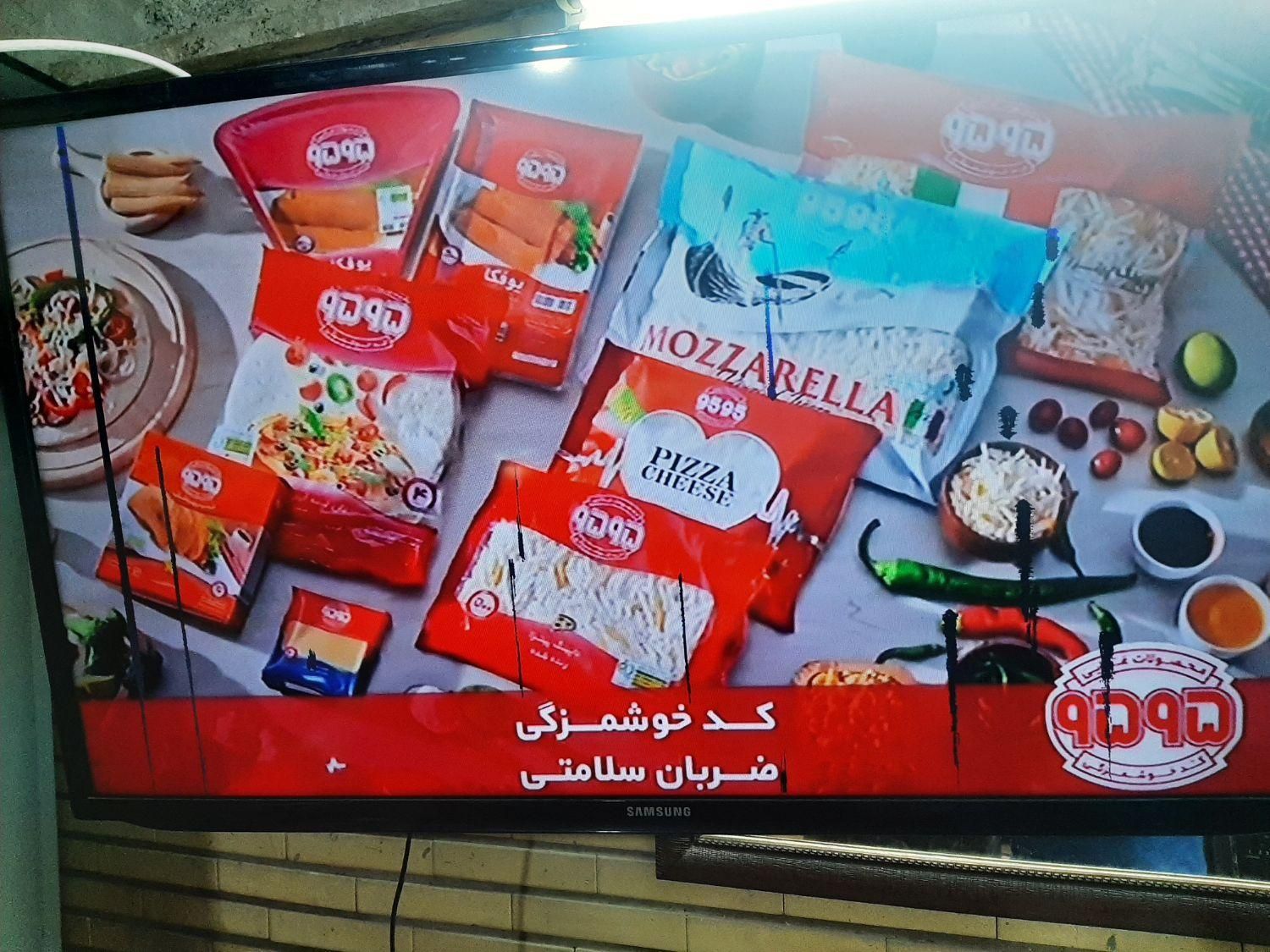 خریدار ال ای دی و ال سی دی سالم و خراب|تلویزیون و پروژکتور|تهران, توحید|دیوار