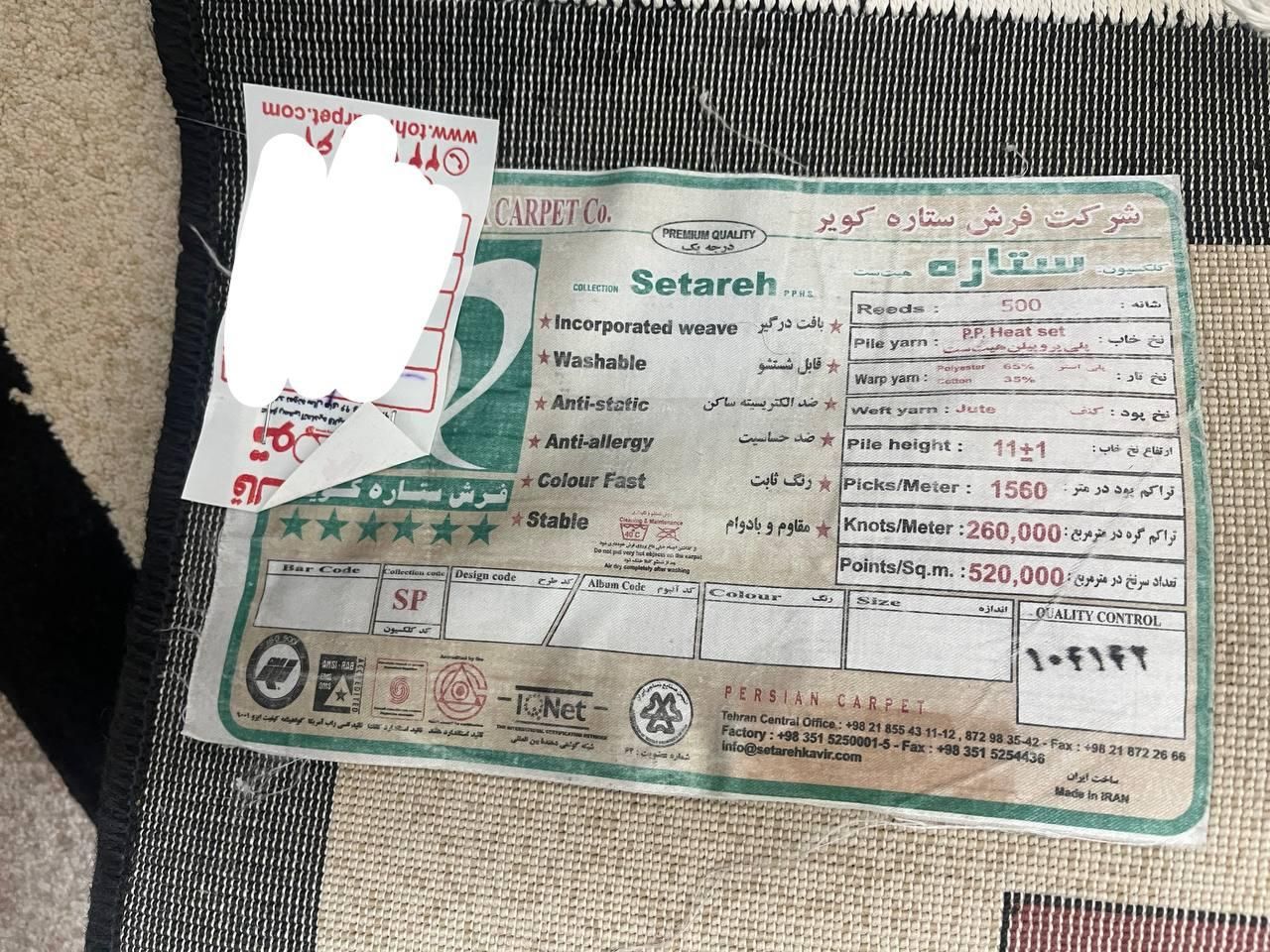 ۳ تخته فرش|فرش|تهران, امیریه|دیوار