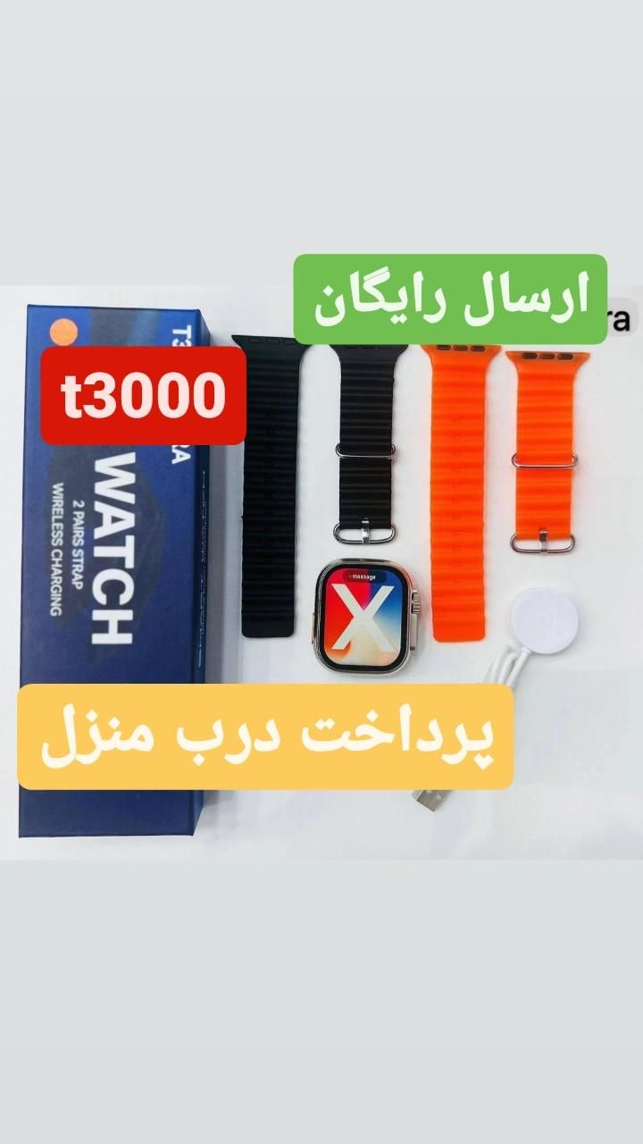 ساعت هوشمند MAX t3000 اولترا9 اورجینال 2بند|ساعت|قم, توحید|دیوار