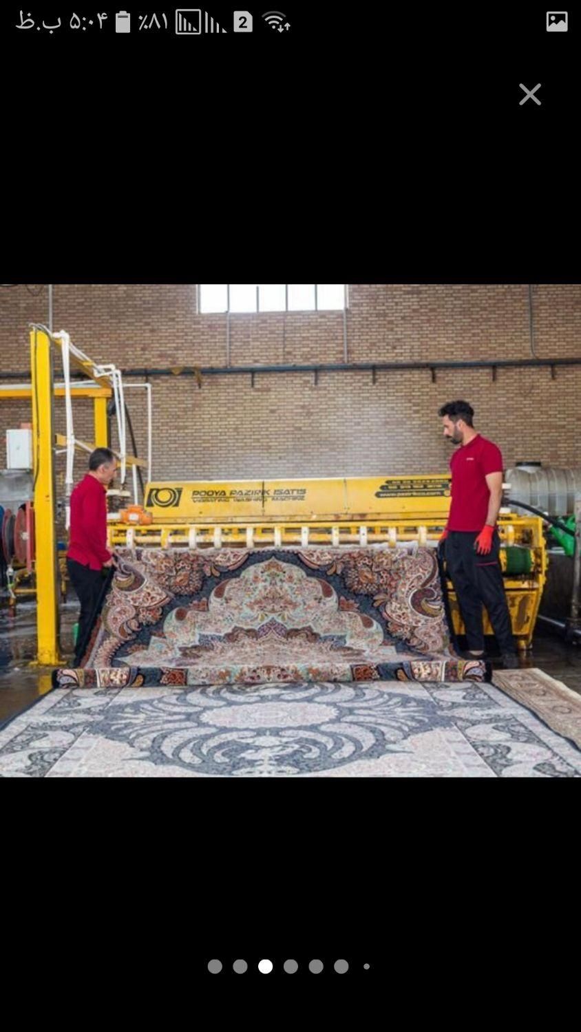 قالیشویی منیریه شاپور راه آهن خانی آباد جمهوری|خدمات نظافت|تهران, منیریه|دیوار