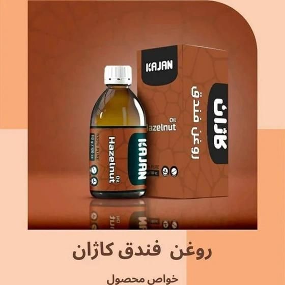 روغن های معجزه آسا|آرایشی، بهداشتی، درمانی|قم, شهرک قدس|دیوار