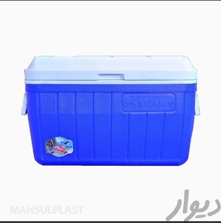یخدان مسافرتی بزرگ ۶۰لیتری مارک سراب|ظروف نگهدارنده، پلاستیکی و یکبارمصرف|اصفهان, تالار|دیوار