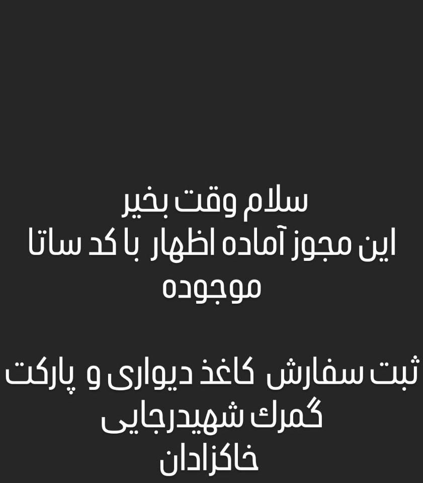 واردات کالا از گمرک بندرعبارس صفر تا صد|خدمات حمل و نقل|تهران, زعفرانیه|دیوار