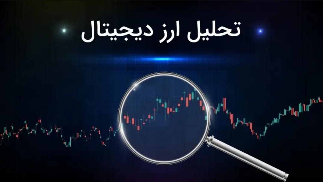 آموزش کریپتو کارنسی . فارکس . بورس . رمز ارز|خدمات آموزشی|تهران, ایران|دیوار