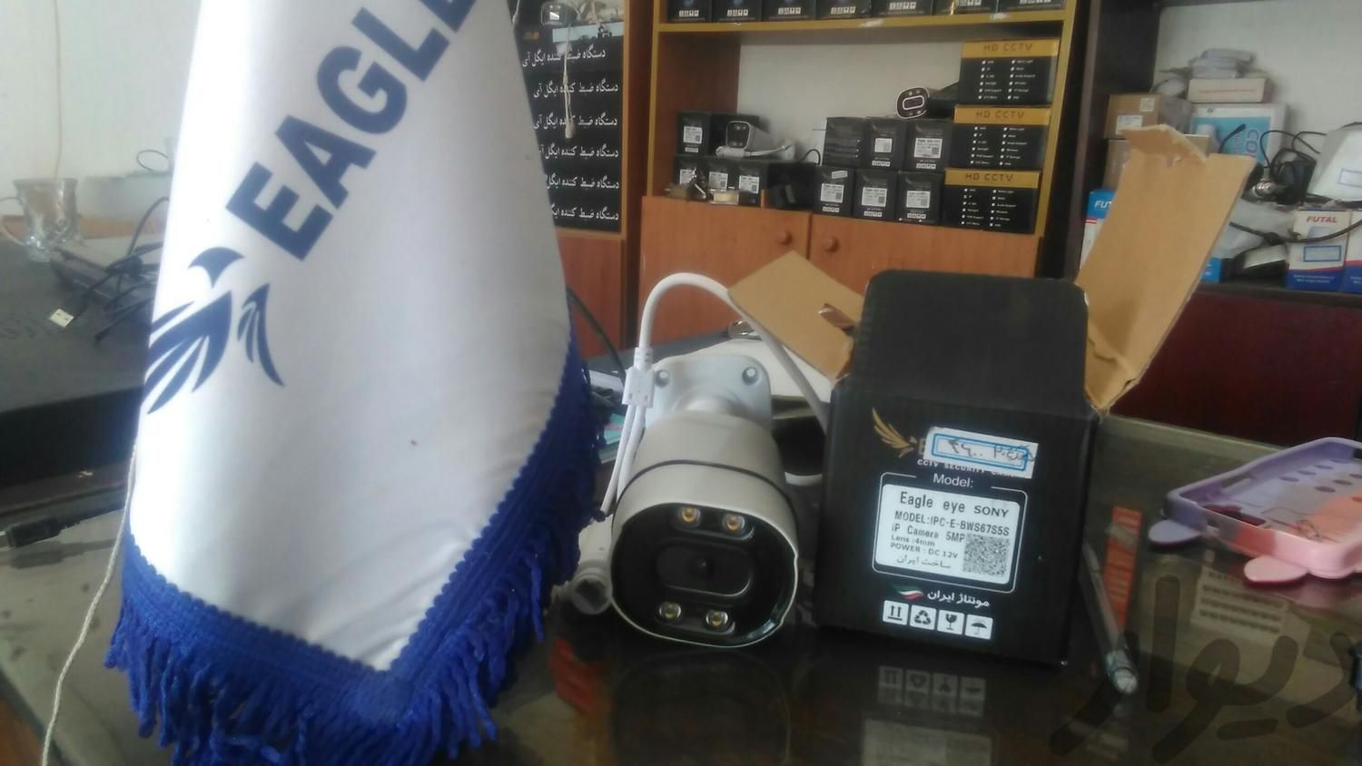 دوربین ۵ مگاپیکسل سونی آی پی|دوربین مداربسته|ایرانشهر, |دیوار