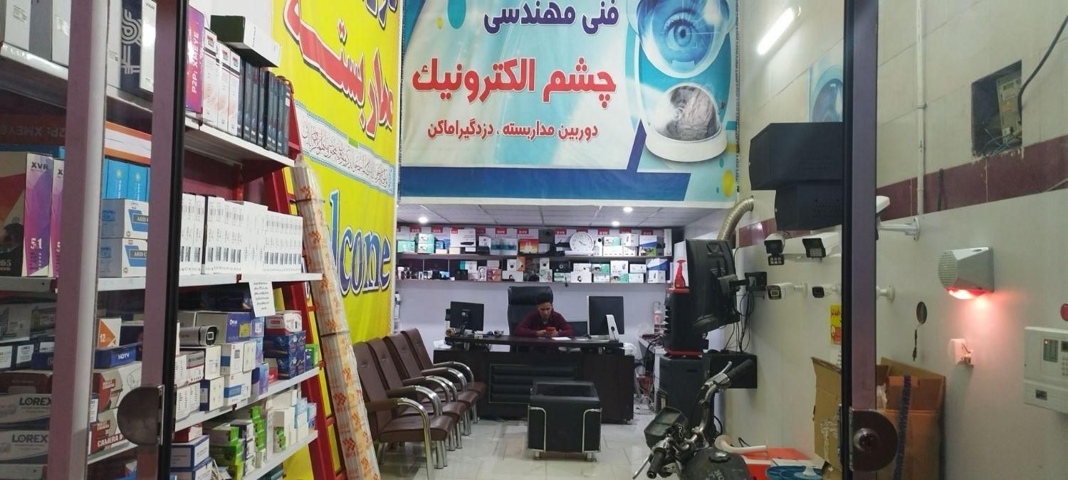 فیلمبرداری‌ دوربین ‌‌مد‌ا‌‌ر‌بسته‌‌‌ فول|دوربین عکاسی و فیلم‌برداری|یزد, |دیوار
