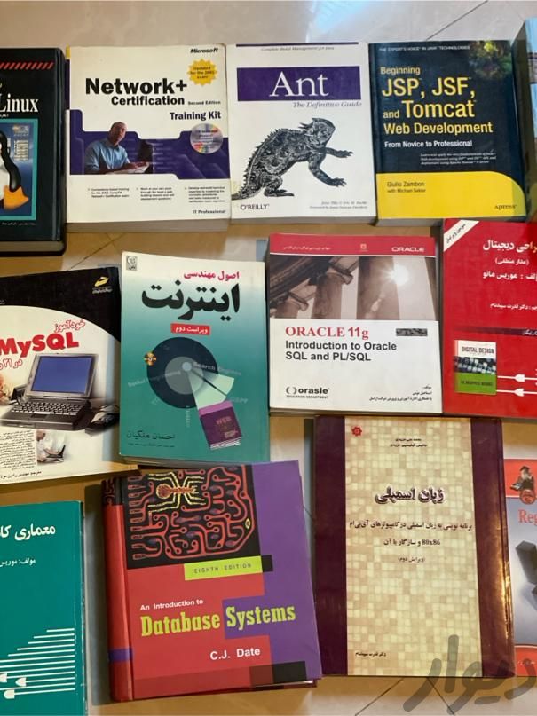 کتاب های نرم افزار ۲۵ عنوان|کتاب و مجله آموزشی|تهران, شهرآرا|دیوار
