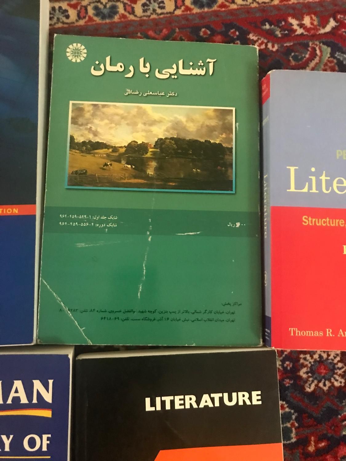 کتب دانشگاهی رشته زبان انگلیسی|کتاب و مجله آموزشی|تهران, جردن|دیوار