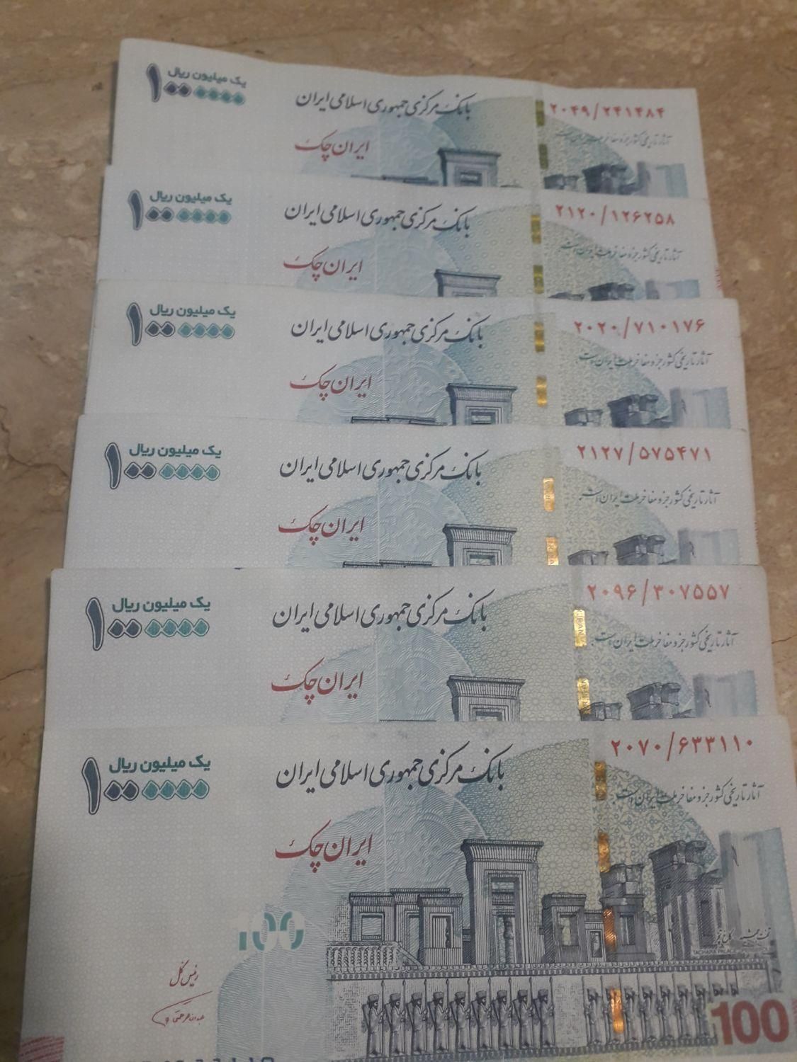 ۱۲۰ سکه صدتومنی بانکی و۷ تراول صدهزارتومانی|کلکسیون سکه، تمبر، اسکناس|تبریز, |دیوار