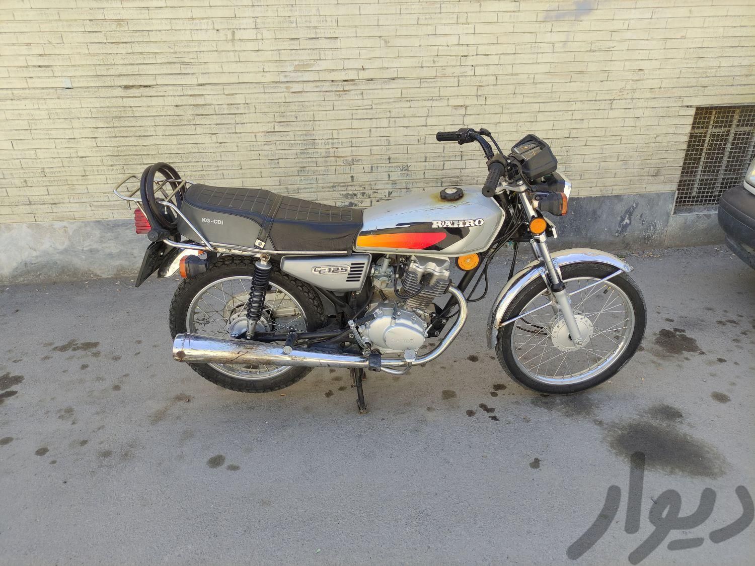 موتور رهرو125|موتورسیکلت|اصفهان, عسگریه|دیوار