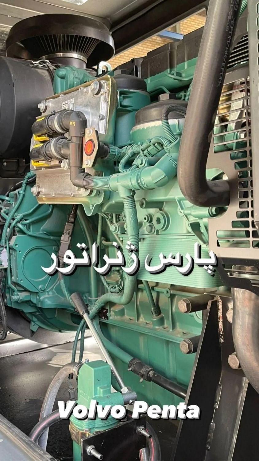 ولوو پنتا TAD734GE 275KVA آکبند|ماشین‌آلات صنعتی|تهران, سرخه حصار|دیوار
