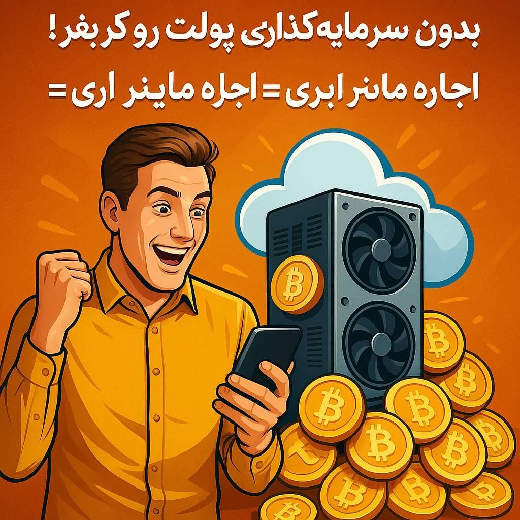 درآمد میلیون دلاری فقط یک خواب نیست|خدمات رایانه‌ای و موبایل|مشهد, آیت الله خامنه‌ای|دیوار