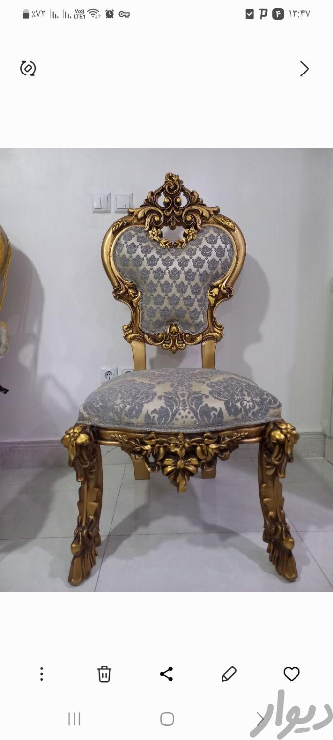 صندلی سلطنتی|صندلی و نیمکت|بندر ماهشهر, |دیوار