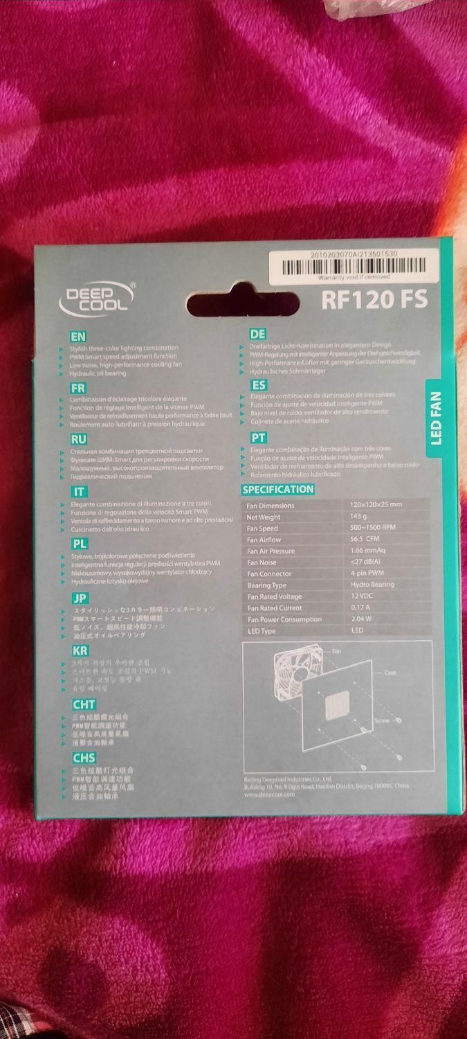 فن کیس دیپ کول Deepcool مدل RF 120 FS|قطعات و لوازم جانبی رایانه|تهران, سیدخندان|دیوار