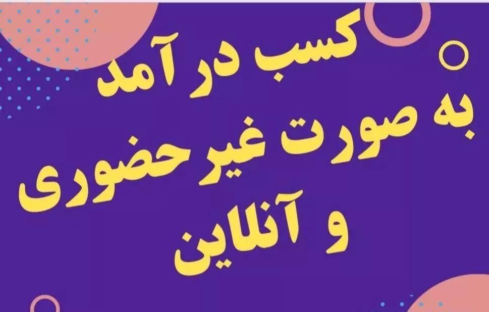 استخدام|استخدام رایانه و فناوری اطلاعات|ایلام, |دیوار