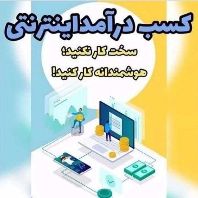 استخدام|استخدام رایانه و فناوری اطلاعات|ایلام, |دیوار