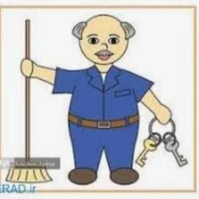 سرایدار|خدمات نظافت|تهران, زعفرانیه|دیوار