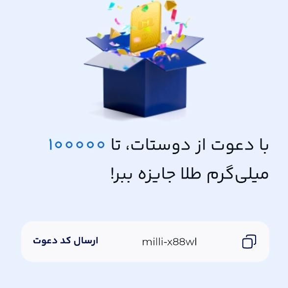 درآمد زایی آسان|کارت هدیه و تخفیف|تهران, پیروزی|دیوار