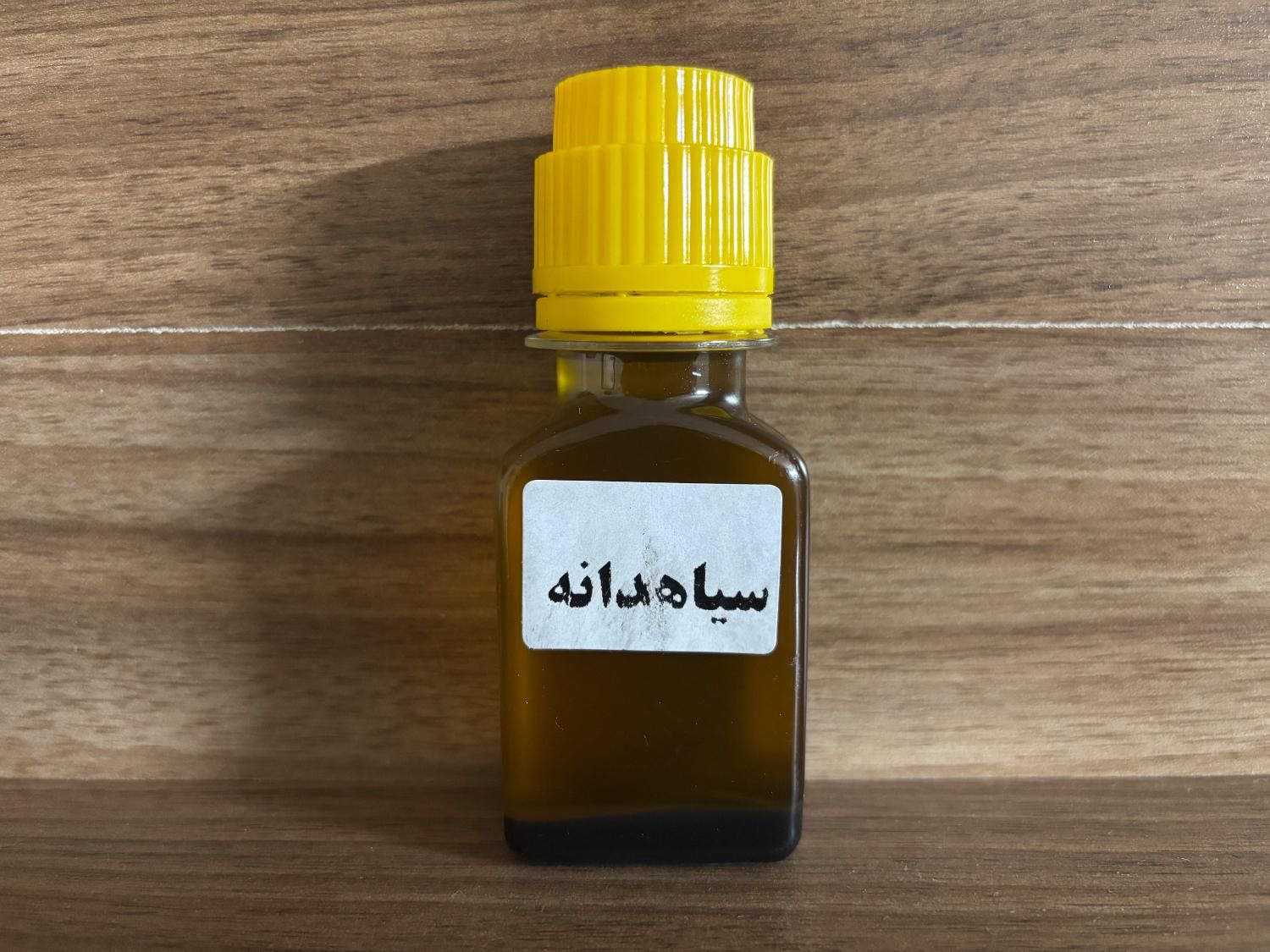 روغن سیاهدانه ۱۰۰طبیعی|آرایشی، بهداشتی، درمانی|تهران, ابن بابویه|دیوار