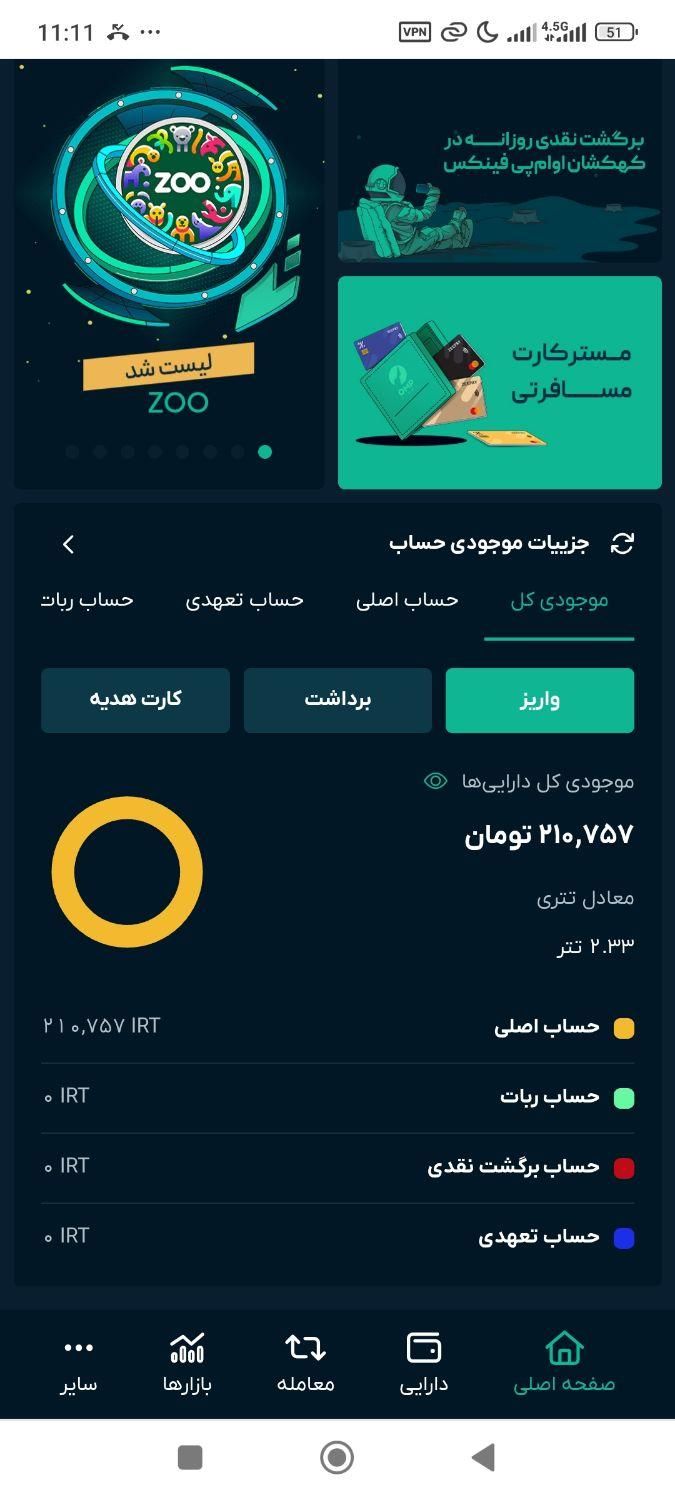 با ثبت نام 50 هزار تومان پول دریافت کنید|کارت هدیه و تخفیف|تهران, زمزم|دیوار