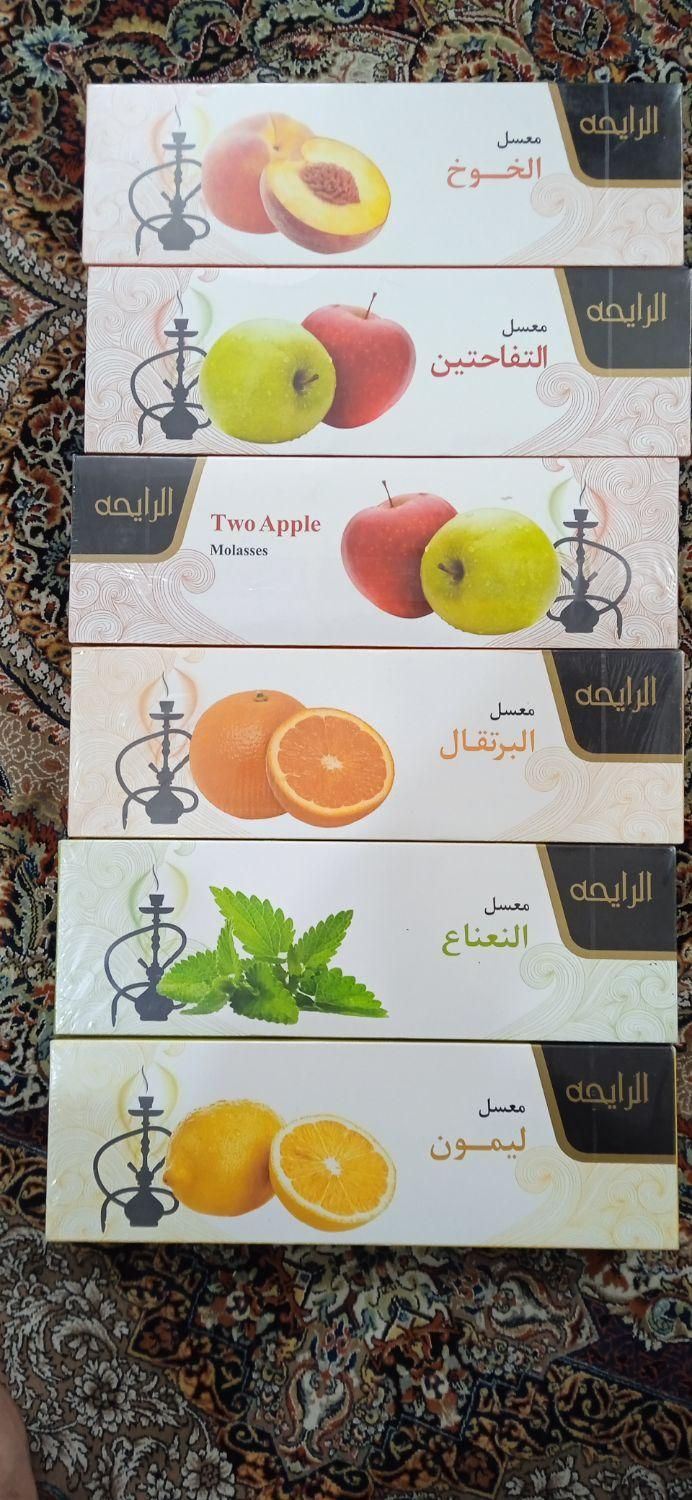 الرایحه|خوردنی و آشامیدنی|تهران, امیریه|دیوار