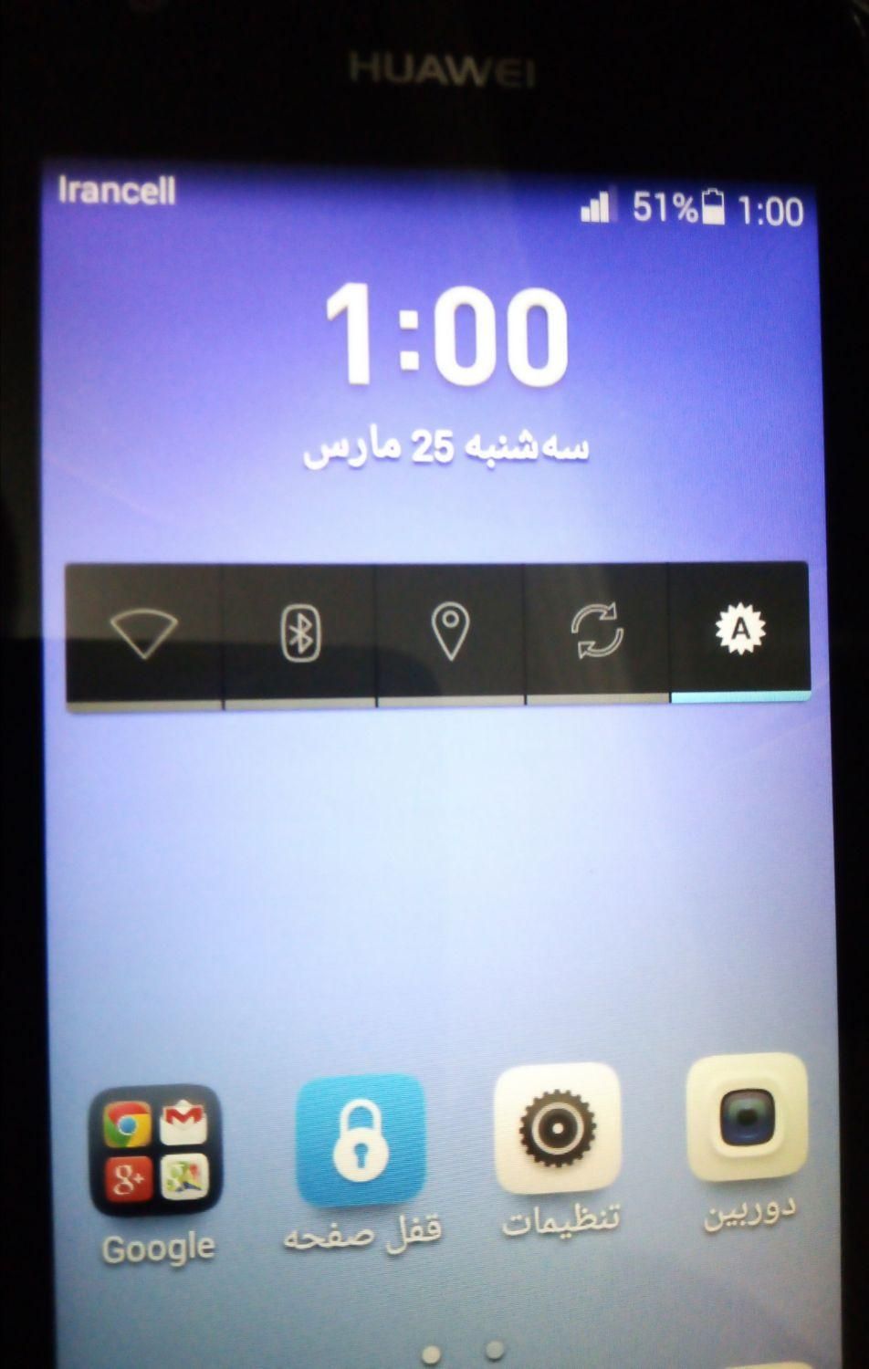 هواوی Ascend Y550 با حافظهٔ ۴ گیگابایت|موبایل|تهران, پاتریس لومومبا|دیوار