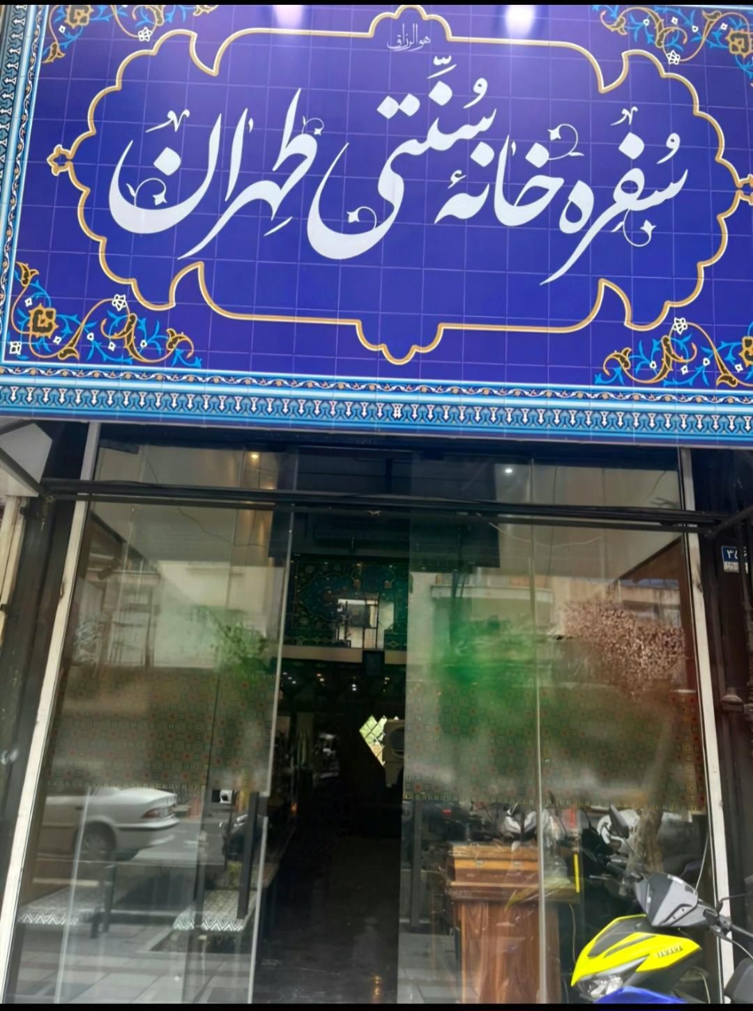 فروش مغازه ۶۰ متری در شریعتی|فروش مغازه و غرفه|تهران, بهار|دیوار
