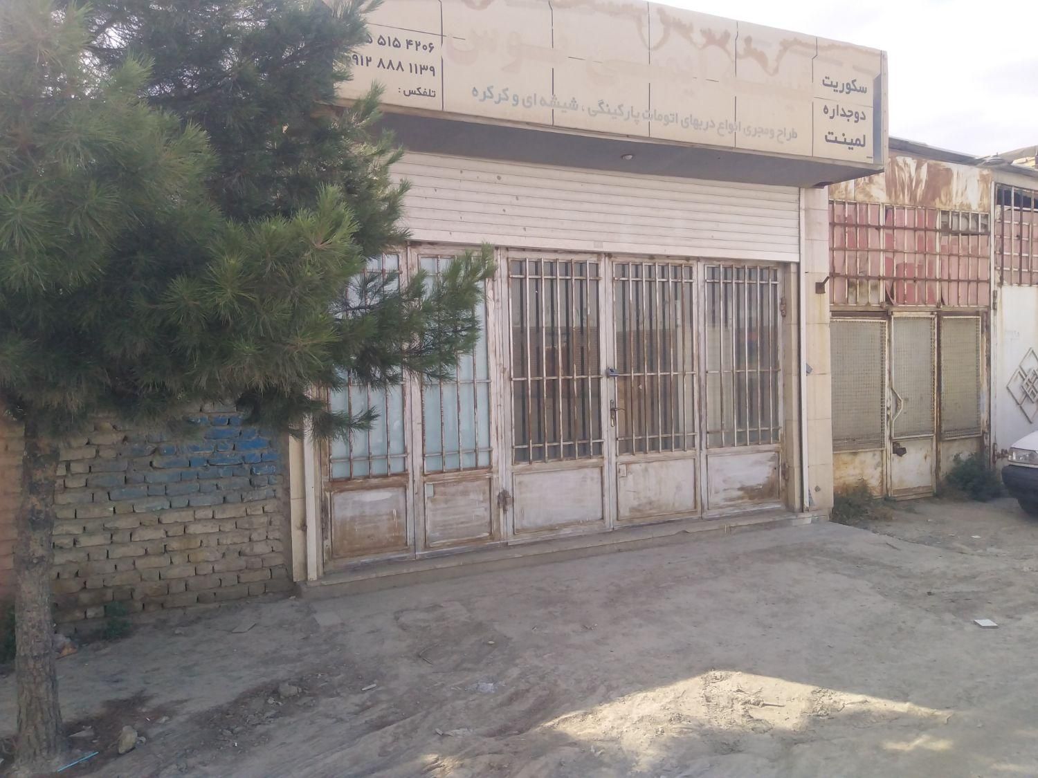 کارگاه یا مغازه صدمتری کف سنگ|اجارهٔ مغازه و غرفه|مشهد, نوید (بلوار کشاورز)|دیوار
