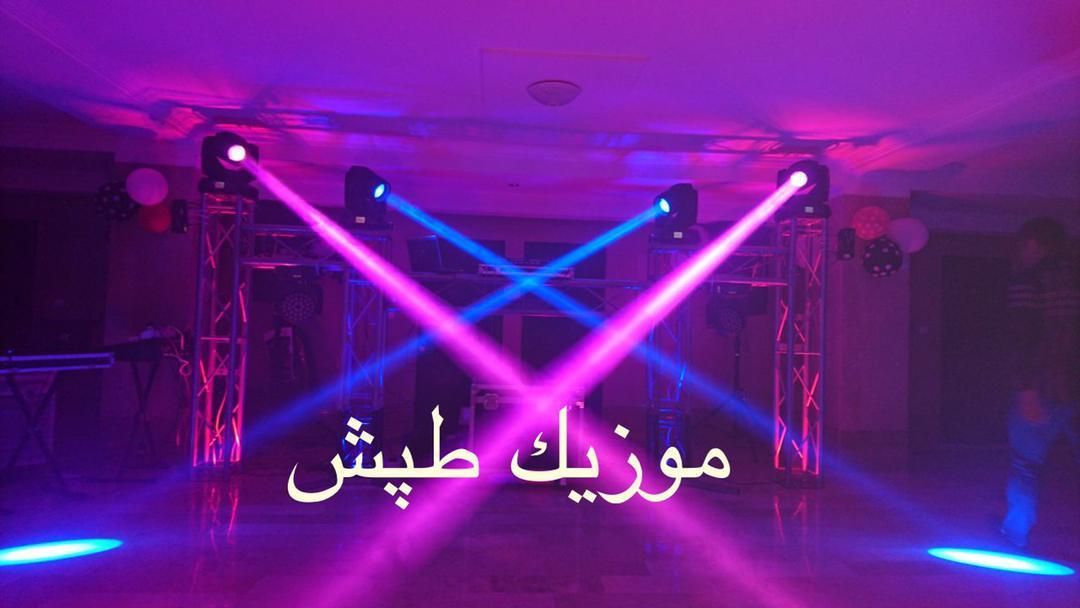 اجاره باند،بلند گو رقص نور،دیجی،مراسم موزیک،dj|خدمات پذیرایی، مراسم|تهران, صادقیه|دیوار