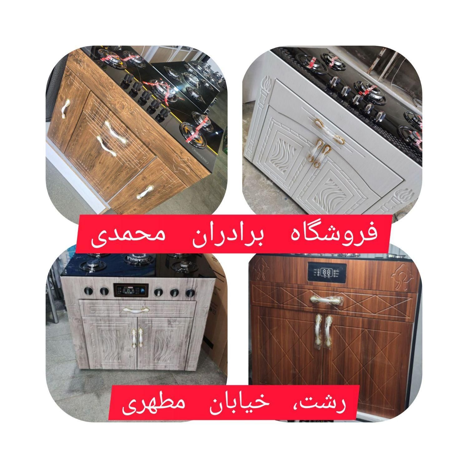 اجاق گاز کابینتی مدل m4|اجاق گاز و لوازم برقی پخت‌وپز|رشت, بازار|دیوار