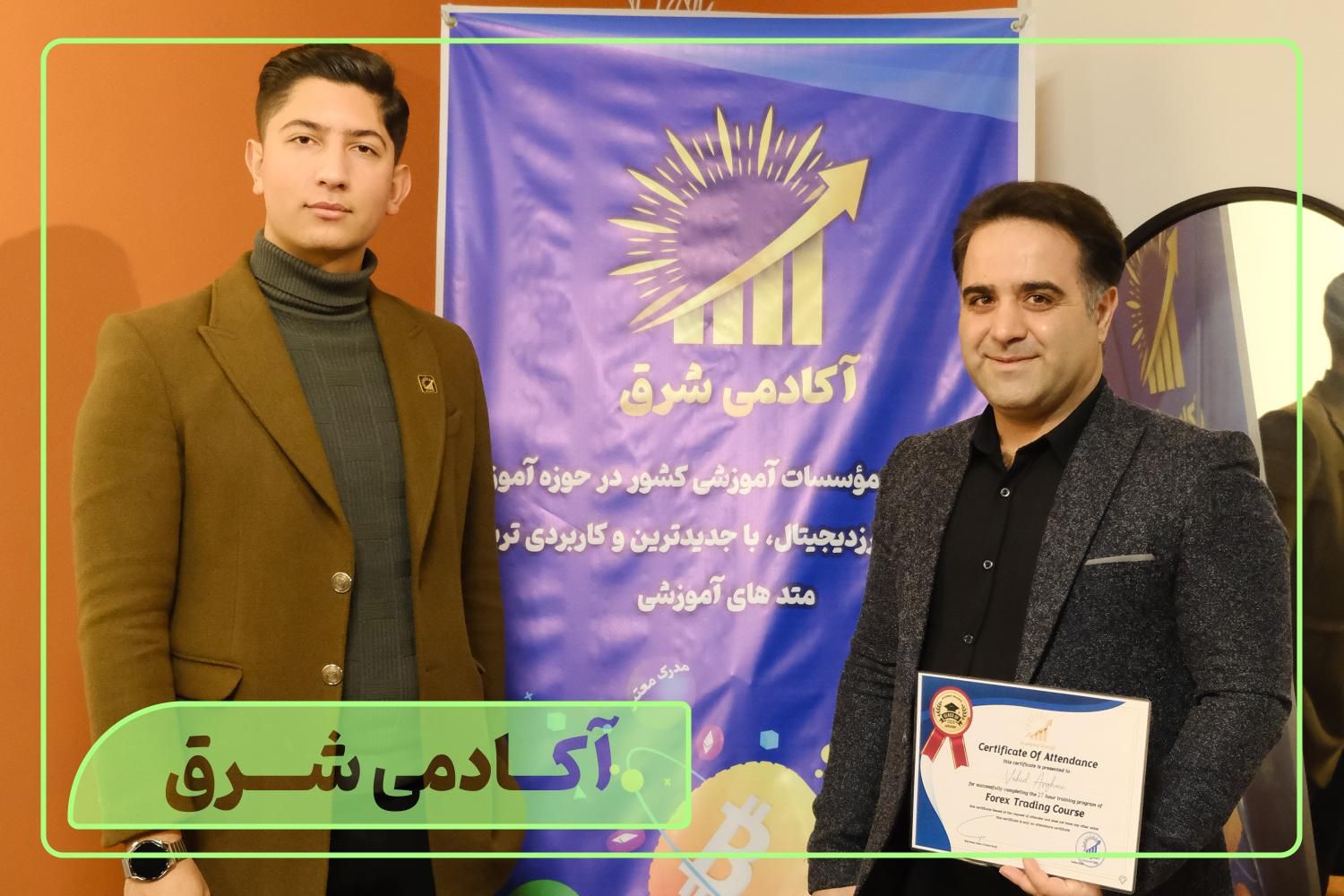دوره جامع ارز دیجیتال و فارکس در مشهد با مدرک|خدمات آموزشی|مشهد, فرهنگ|دیوار