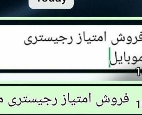 اپل iPhone 16 Pro ۵۱۲ گیگابایت|موبایل|تهران, آشتیانی|دیوار