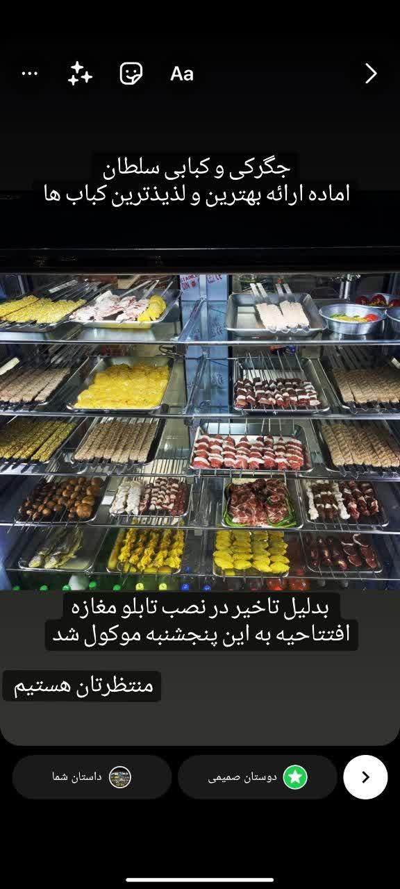 نیازمند کارگر ساده|استخدام خدمات فروشگاه و رستوران|یزد, |دیوار