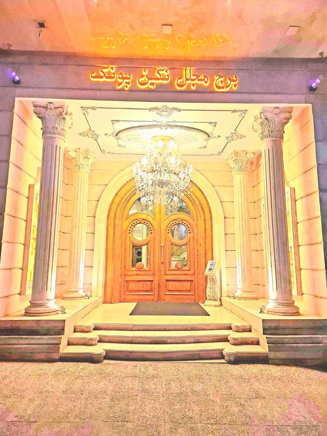۱۱۲متر/فول امکانات/برج مجلل نگین پونک|فروش آپارتمان|تهران, مرادآباد|دیوار