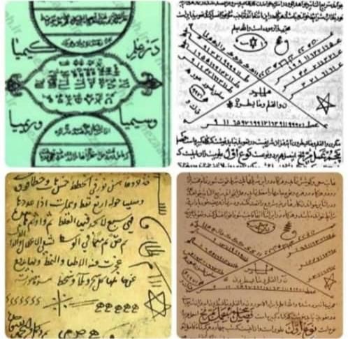 کتاب دعا|کتاب و مجله مذهبی|سراوان, |دیوار