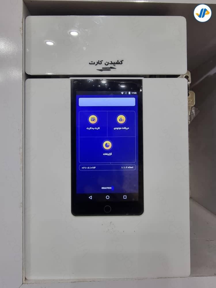 atm کشلس k کش لس a کارت به کارت android|فروشگاه و مغازه|تهران, صادقیه|دیوار