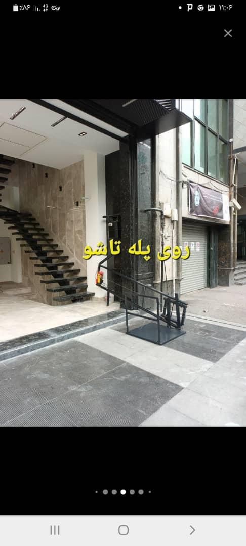 اجرای انواع جک معلول بر|مصالح و تجهیزات ساختمان|تهران, مجیدیه|دیوار