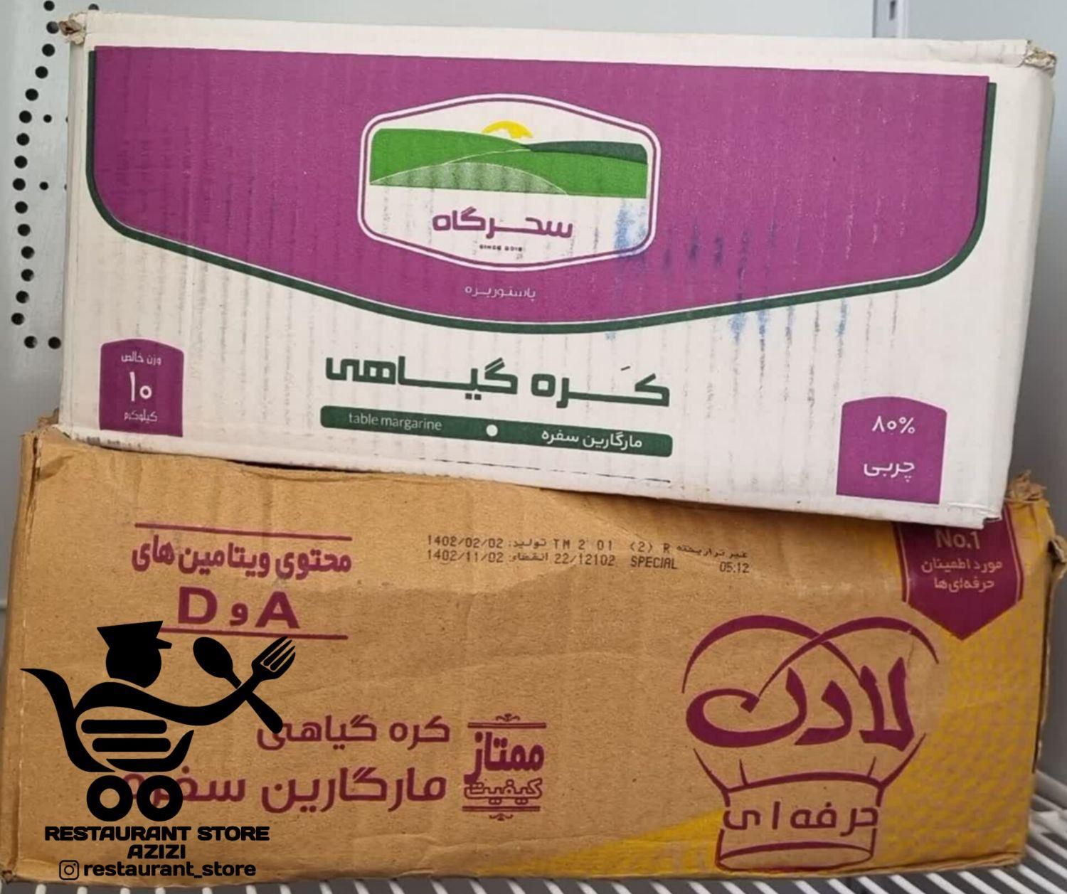 پخش کره فله و فرمسیل، حیوانی و گیاهی، ماست کوزه‌ای|خوردنی و آشامیدنی|تهران, بازار|دیوار