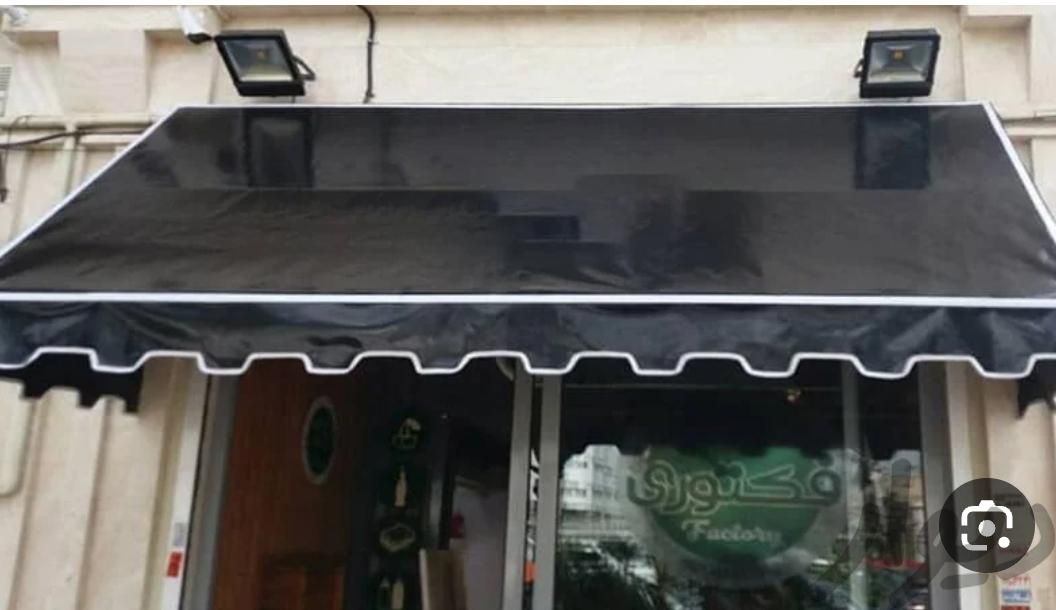 چادر سایبان بازویی و کلاسیک سایه بان مشگی|فروشگاه و مغازه|تهران, صادقیه|دیوار